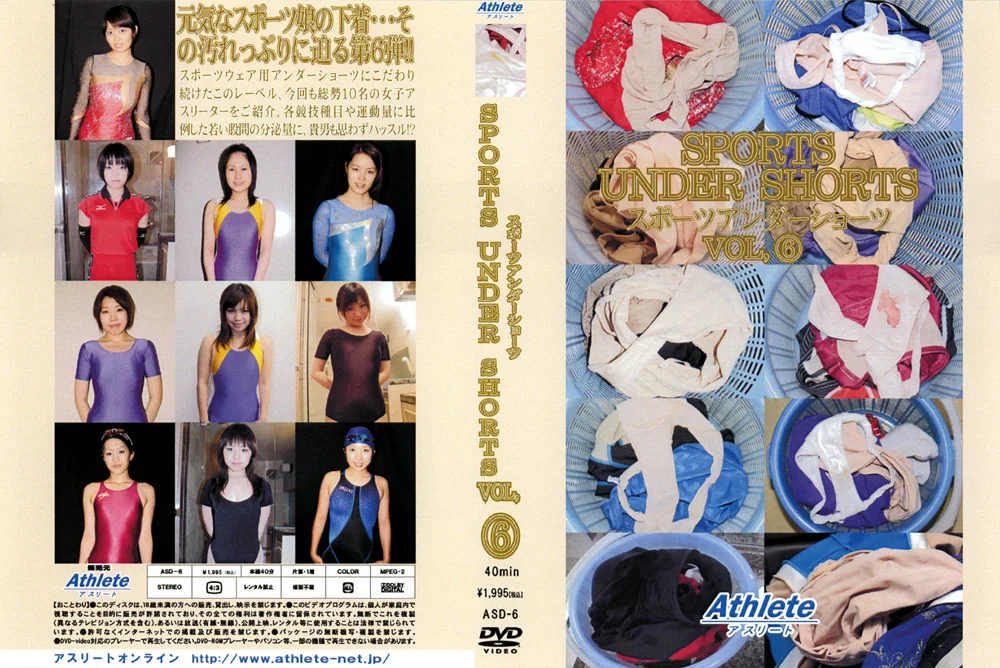 スポーツアンダーショーツ VOL,6