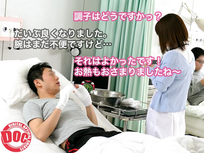 骨折してオナニーできない僕のチ●コは我慢の限界！3-2