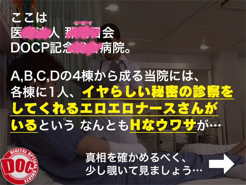 骨折してオナニーできない僕のチ●コは我慢の限界！4-1