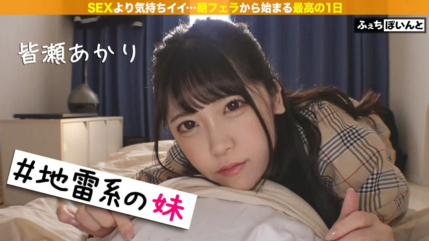 【配信専用】朝フェラから始まる最高の1日 10-3