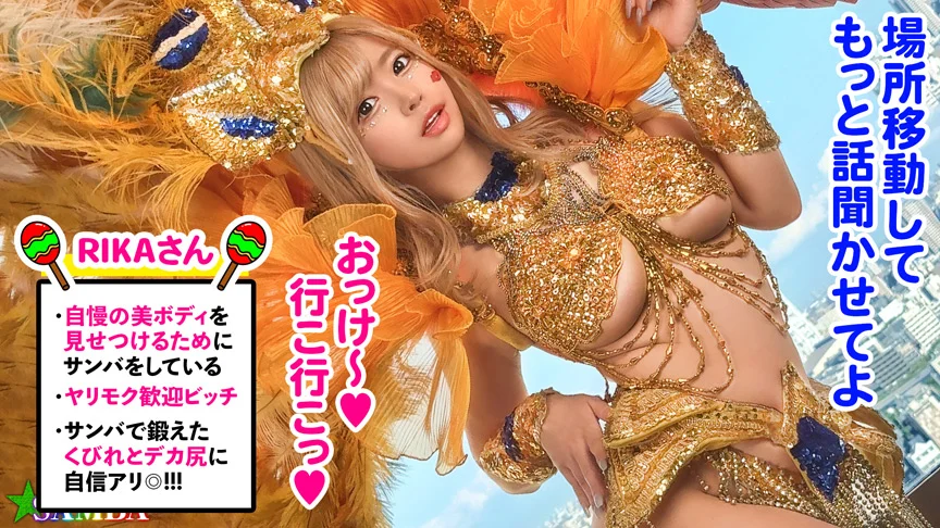 有名なSAMBAカーニバルでナンパした激エロ美女4名-3