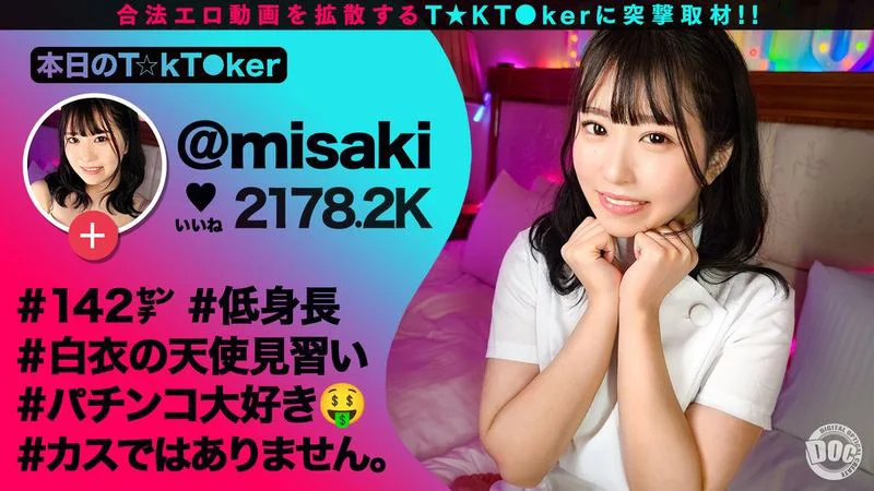 なまハメT★kTok Vol.21-4