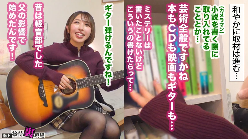 【この女、仕事の為なら何でもする。】Case.13りったん-1