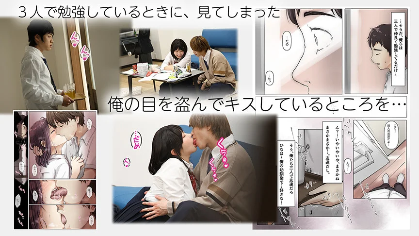 きみの全てを奪うまで 宍戸里帆-3