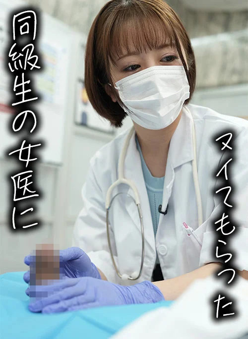 ドピュCH めいさん