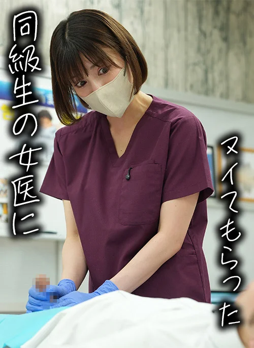 ドピュCH はずきさん