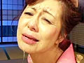 四十路緊○愛奴 十二 如月美雪-10