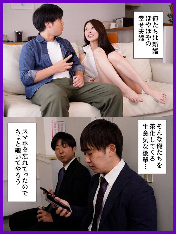 妻が中出しされてる寝取られ動画が大量に保存してあった-1
