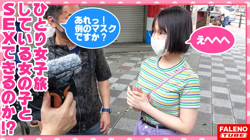 女子旅ナンパ＃上京ちゃんが毎度おさわがせします＃22-2