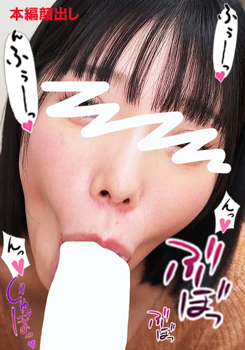ちんしゃぶ大好き娘 vol.57