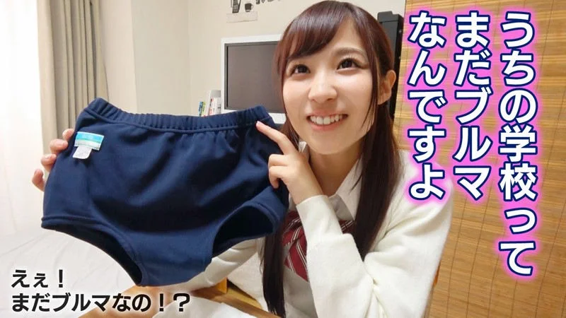 自宅に連れ込んだJ○のブルマ尻に興奮し思わず即ハメ！-3