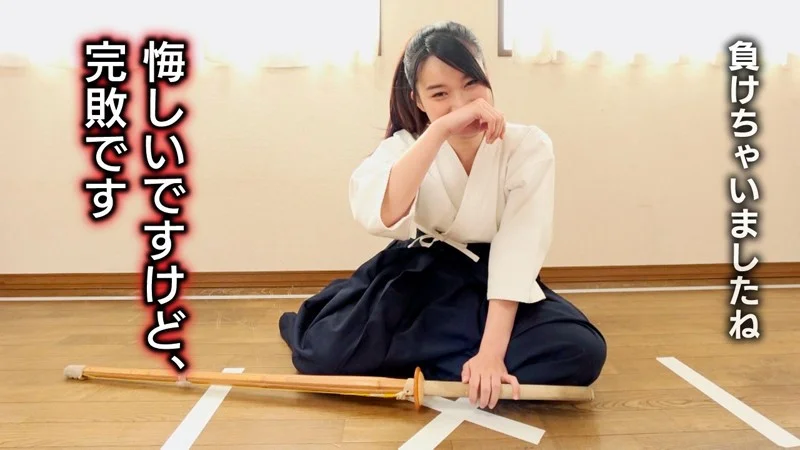 美少女剣道家vs変態キス魔 勝ったら賞金100万円！-9