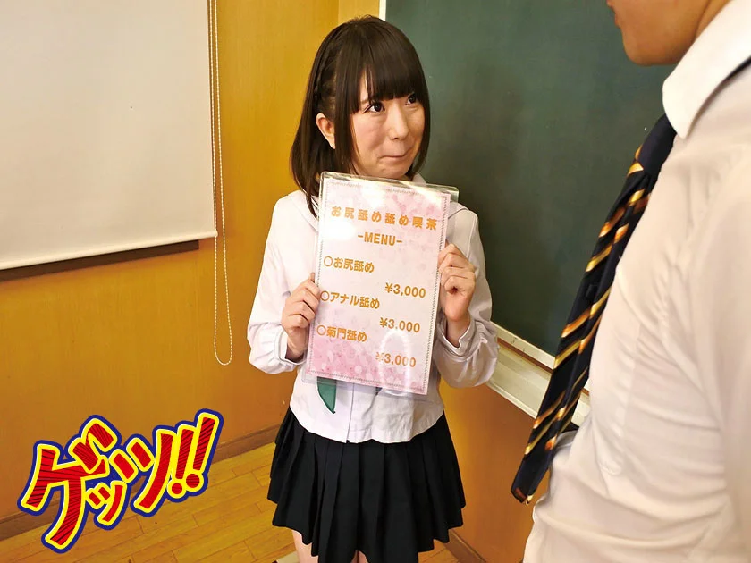 アナル舐め舐め女子◎生-4