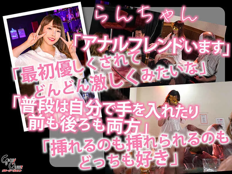 アナルマニア以外入店禁止！変態尻穴専門ハプニングバー-2