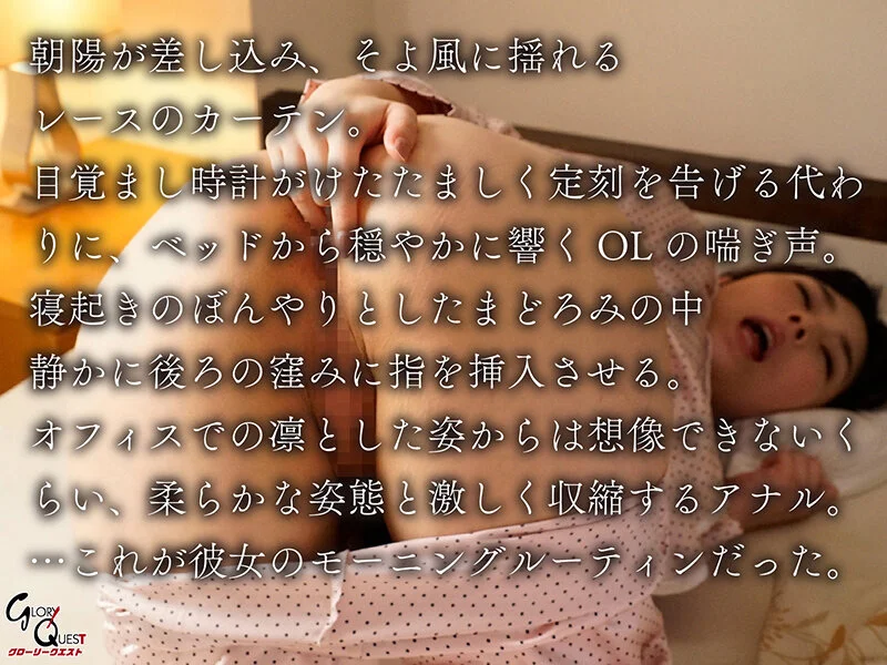 高嶺のアナル 吉根ゆりあ-2