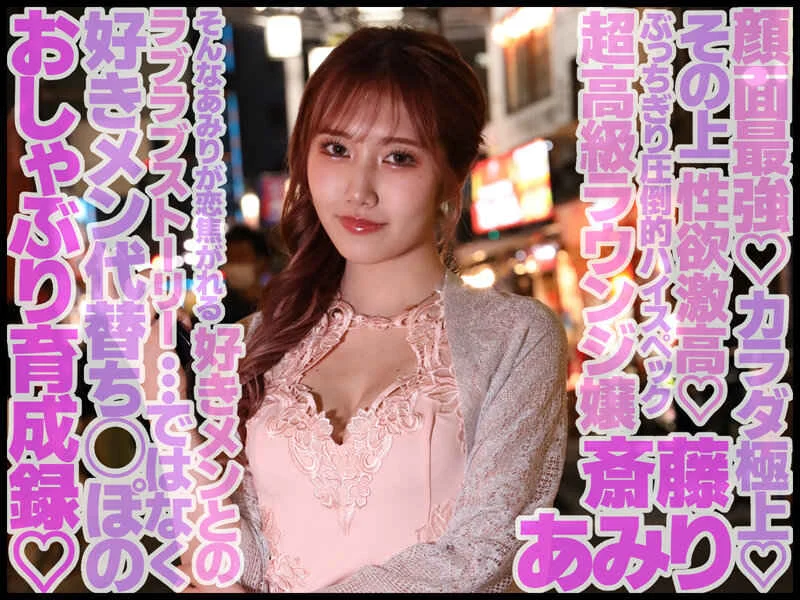 期待ハズレな【役立たず射精】でガッカリされ続けた。-1