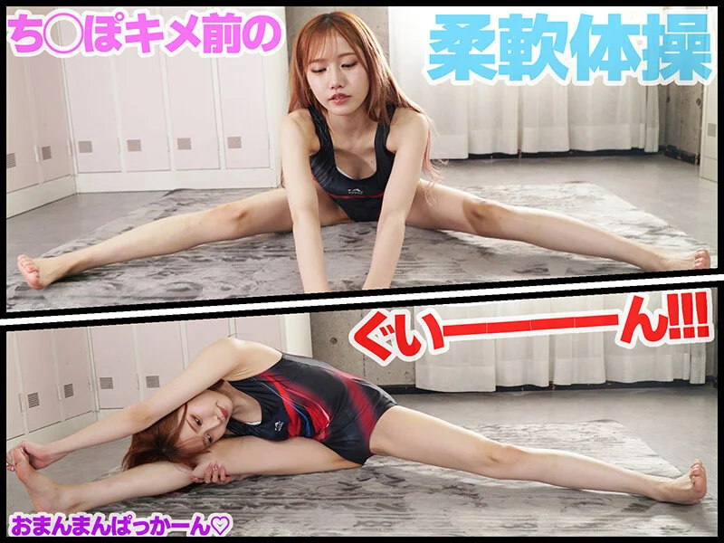 変態スポコス美少女 放課後緊○虐め調○ 斎藤あみり-7