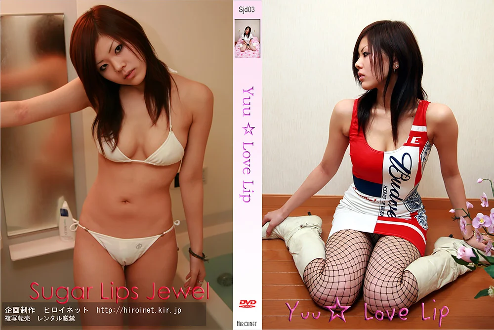 Yuu☆Love Lip