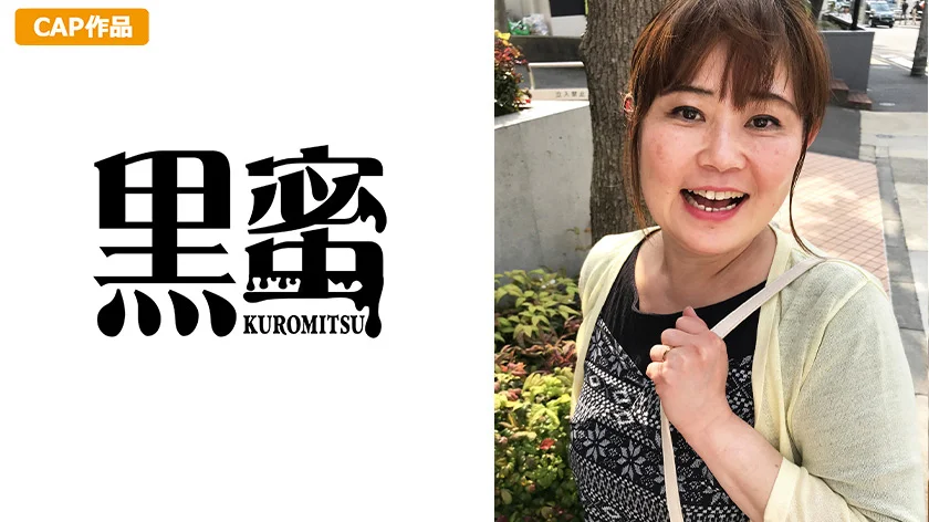 長田まい （50） 中出し熟女