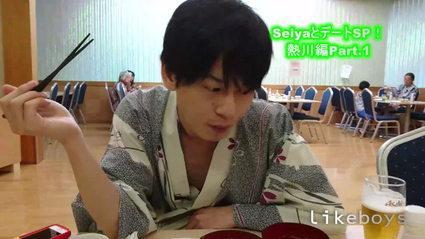 ANALSEXFUN！131 seiya vol.50熱川デートSP！1st前編-22