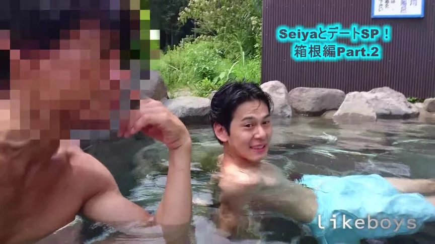ANALSEXFUN！134 seiya vol.54箱根デートSP！03後編-34