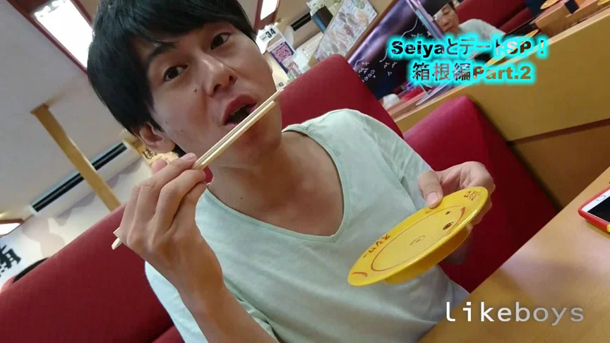 ANALSEXFUN！134 seiya vol.54箱根デートSP！03後編-37