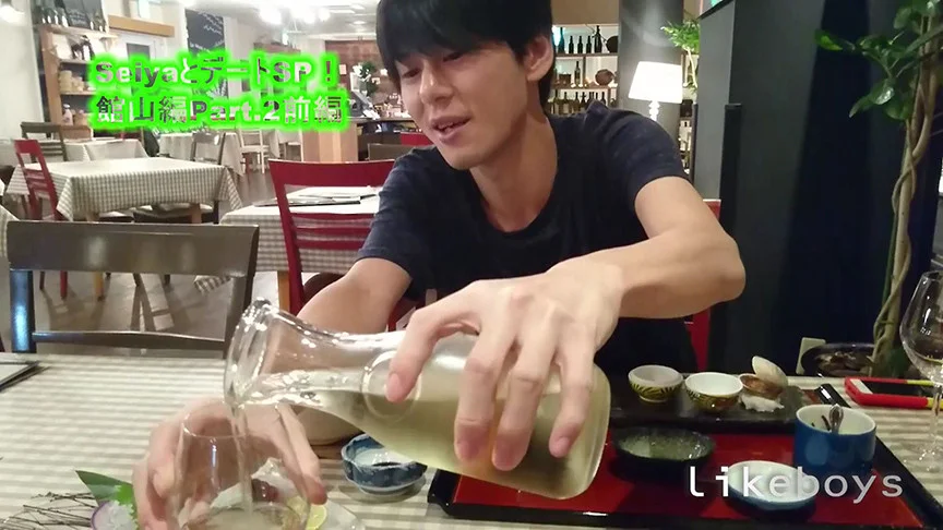 ANALSEXFUN！145seiya館山デートSP！02前編-36