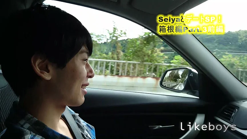 ANALSEXFUN！149seiya箱根デートSP！03前編-3