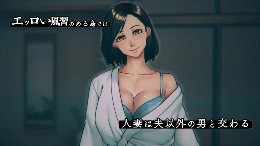 欲求不満妻しかいない島（モーションアニメ）-1