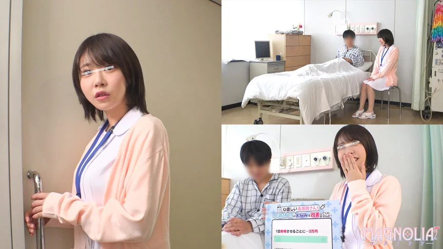 【街角素人モニタリング＃めい＃24歳】-1