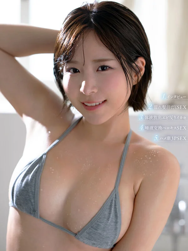 専属 超体液 つゆだく3SEX 沙月恵奈-1