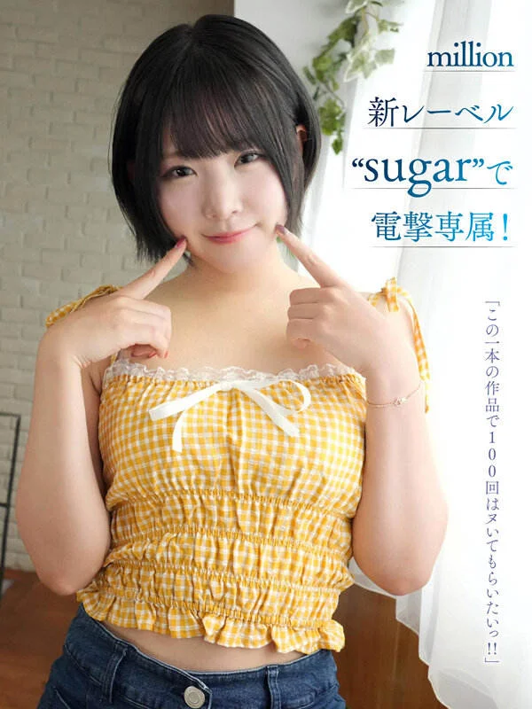専属 超体液 つゆだく3SEX 沙月恵奈-2