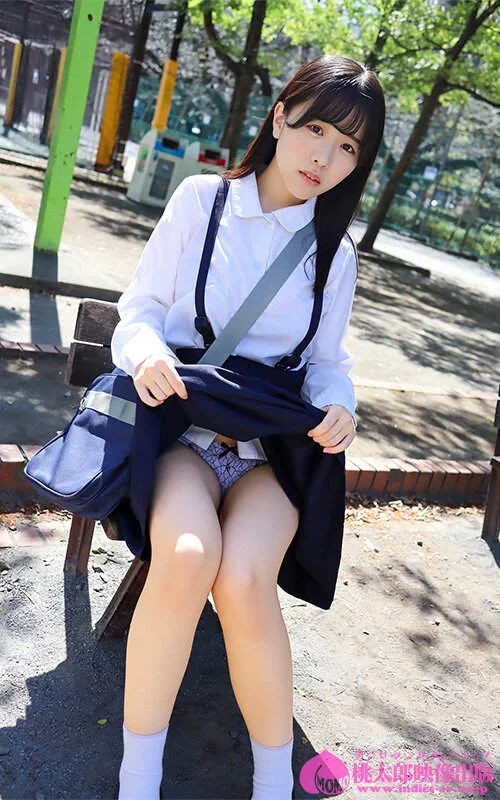 おじさん、やめて 柏木こなつ-1