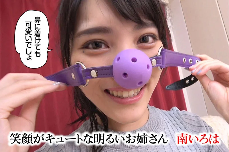唇からラブジュース ボールギャグを嵌められた女たち-5