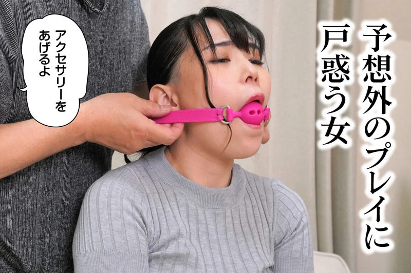 唇からラブジュース ボールギャグを嵌められた女たち-14