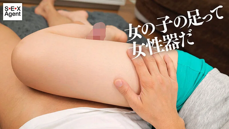 メスガキJ●妹の足ま●こお借りします。 笠木いちか-4