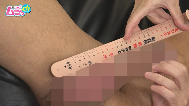 オトコノコのオナニー チン坊デカ吉さん35歳-4