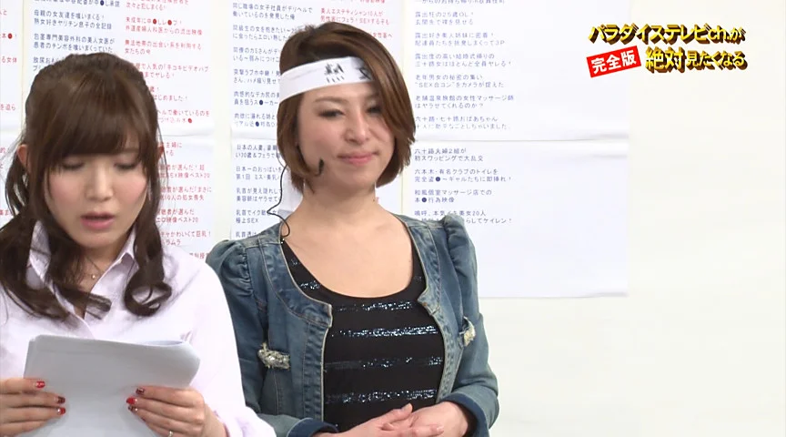 SEXY女優がカラダを張ってプレゼン！完全版-1