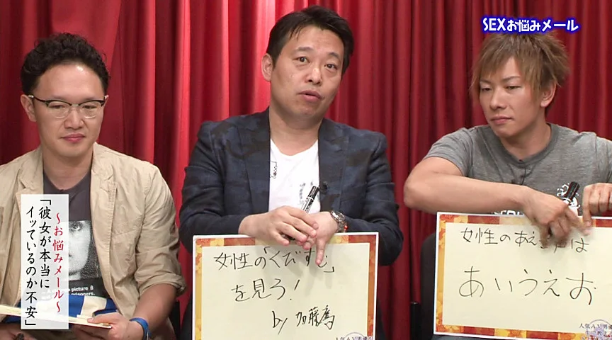 人気AV男優が生で教えるSEX寺子屋1 完全版-1