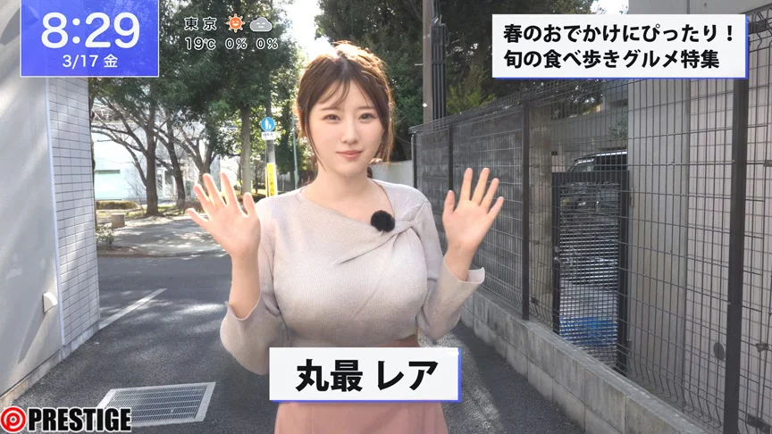 芸能人が群がる新人J乳リポーター 言いなり上納SEX-1
