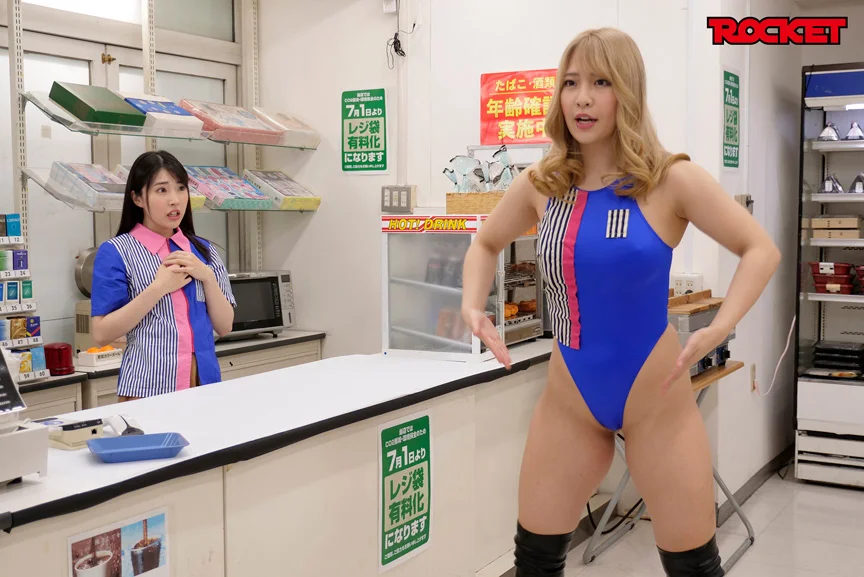羞恥洗○！ハイグレ人間にされちゃった9-3
