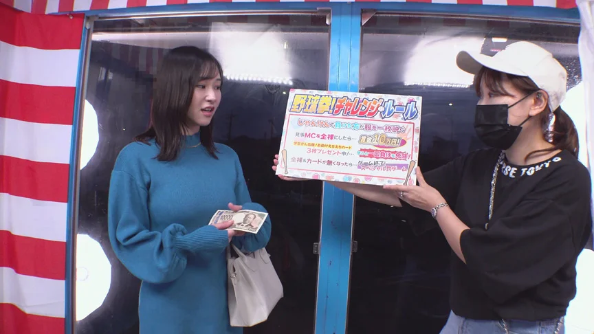 崖っぷち借金女ADが野球拳勝負～ななみ編～-1