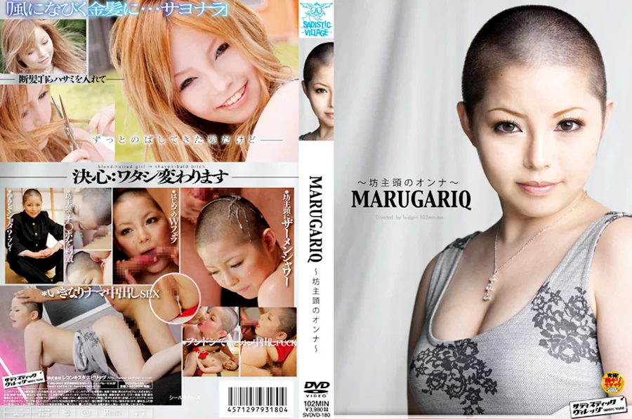 MARUGARIQ ～坊主頭のオンナ～