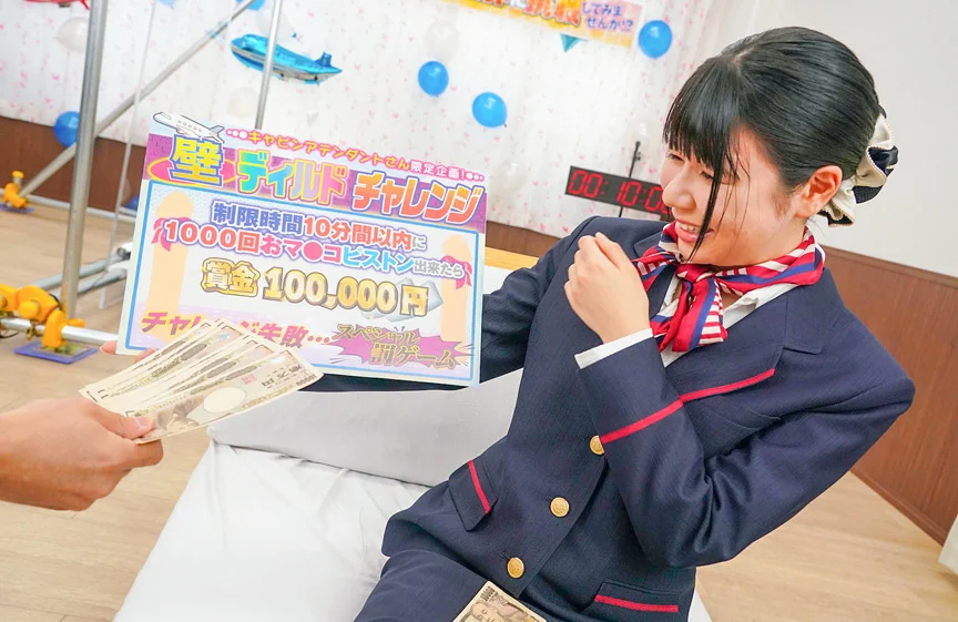 透け壁越しだからディルドーズブマン丸見え！-1