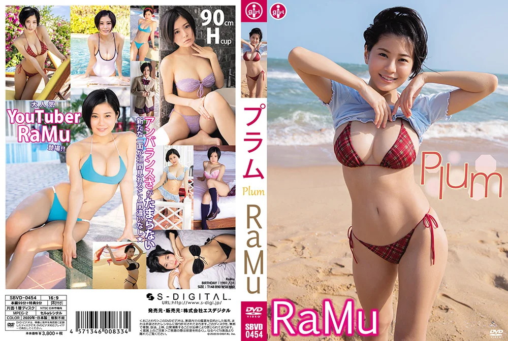 RaMu『Plum』