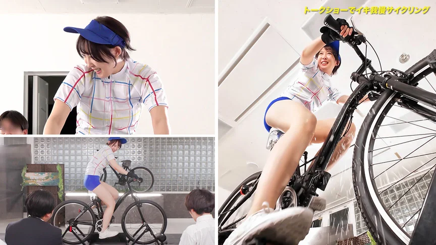 潮吹きアクメ自転車がイクッ！弥生みづき 咲野瑞希-10