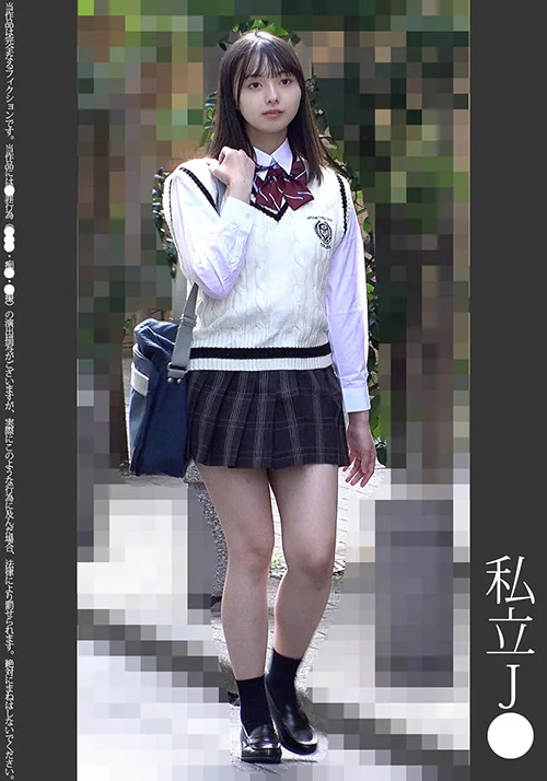 《巨根痴●》私立J● 緑P