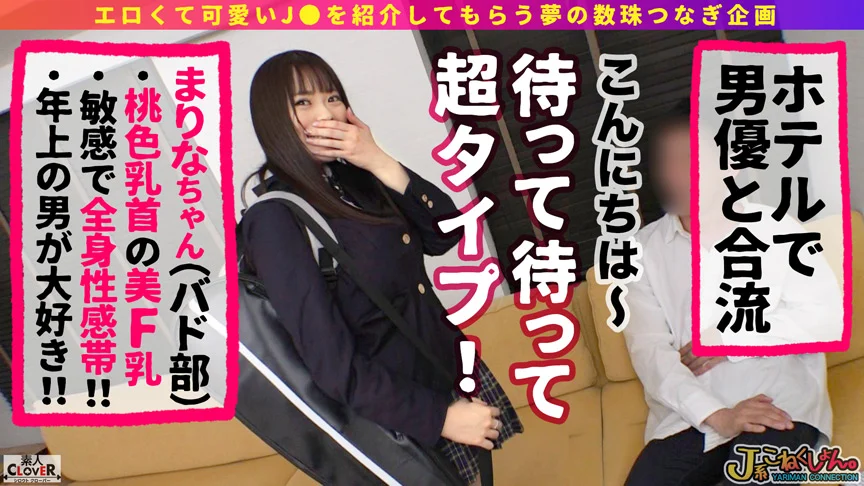 【＃J系こねくしょん。＃2人目＃18歳】-4