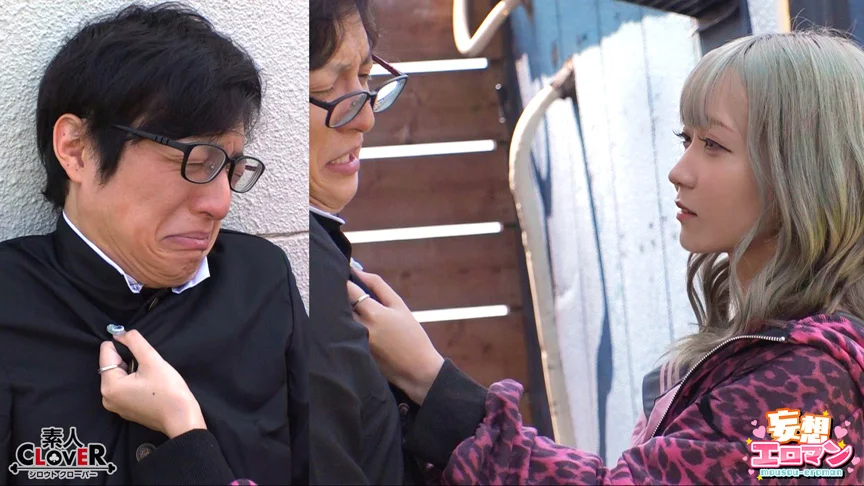 【妄想エロマン♯澄田さん＆黒川さん】-1