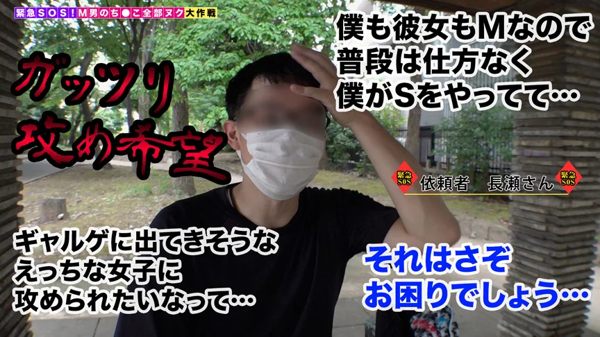007＃M男のち●こ全部ヌク大作戦！／コンプリートベスト-6